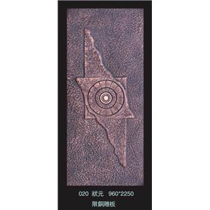 020-九信金屬有限公司