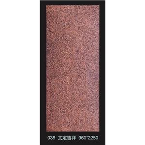 036-九信金屬有限公司