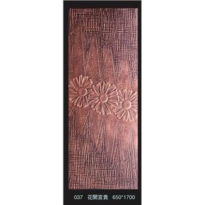 037-九信金屬有限公司