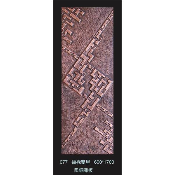 077