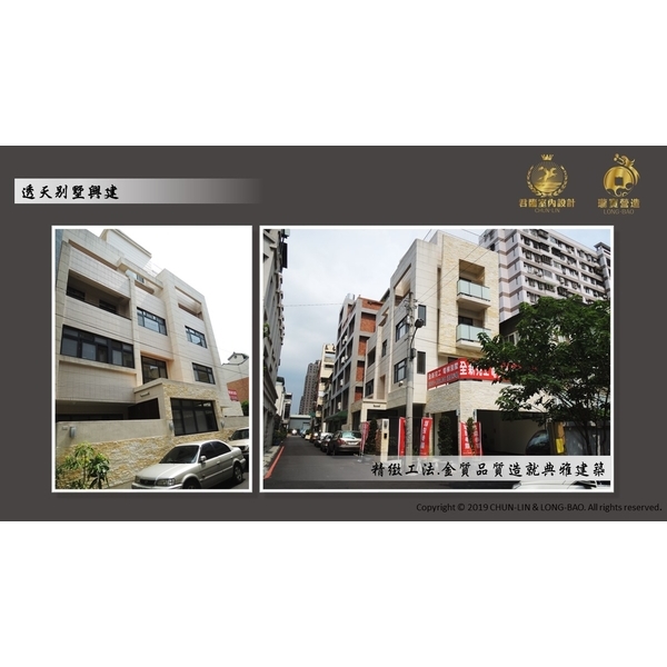 透天別墅興建 透天別墅興建