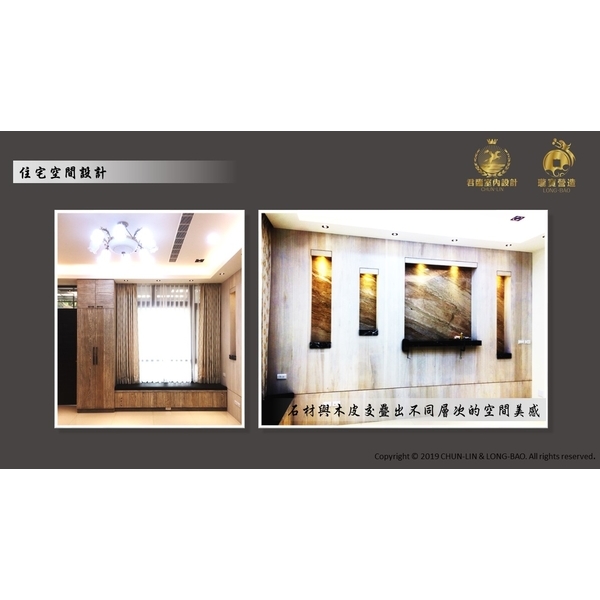住宅空間設計 住宅空間設計