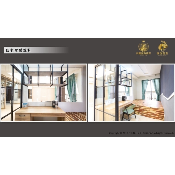 住宅空間設計 住宅空間設計