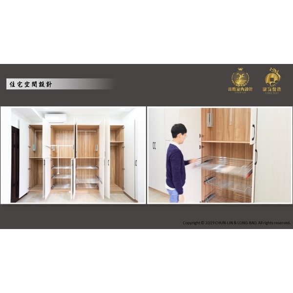 住宅空間設計 住宅空間設計
