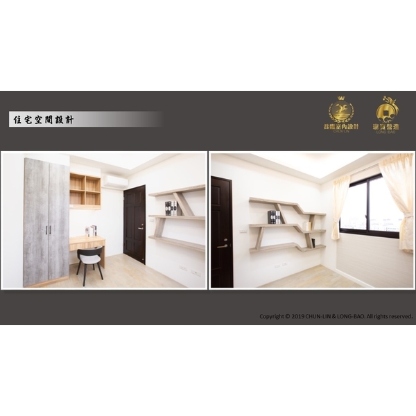 住宅空間設計 住宅空間設計