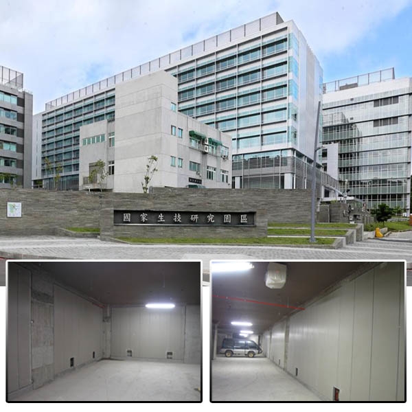 國家生技園研究園區 國家生技園研究園區