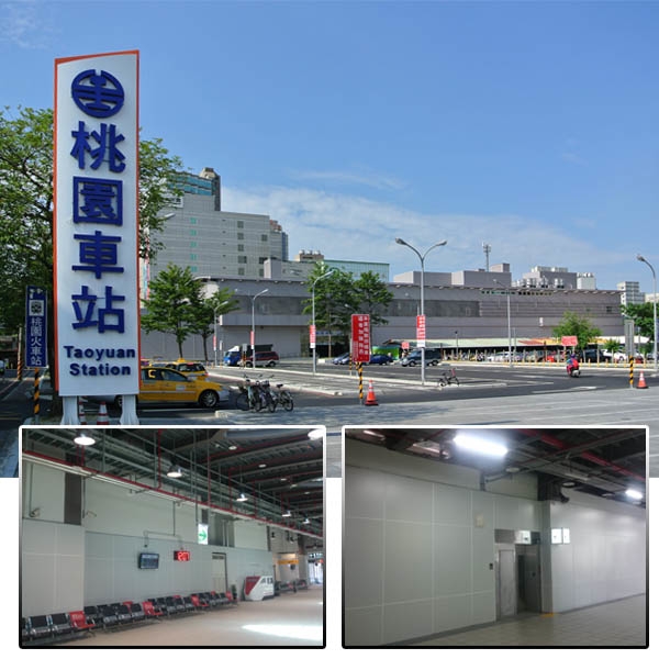 桃園車站-銘榮股份有限公司