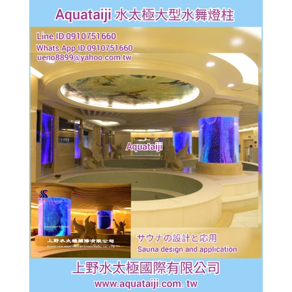水舞燈柱-上野水太極國際有限公司
