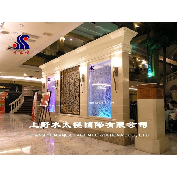 水舞牆