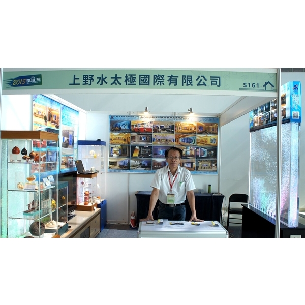 展場展覽 展場展覽