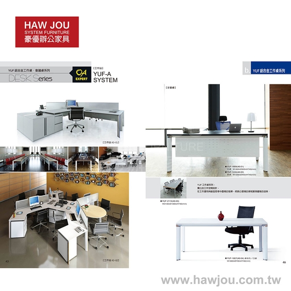 HAWJOU-IG-P11x850