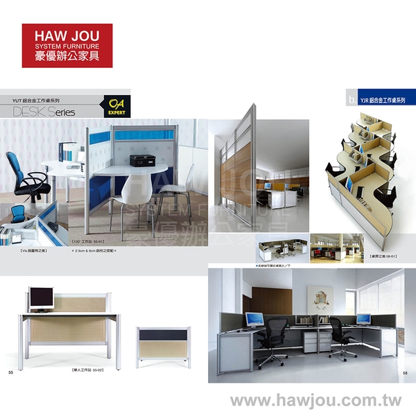 HAWJOU-IG-P14x850