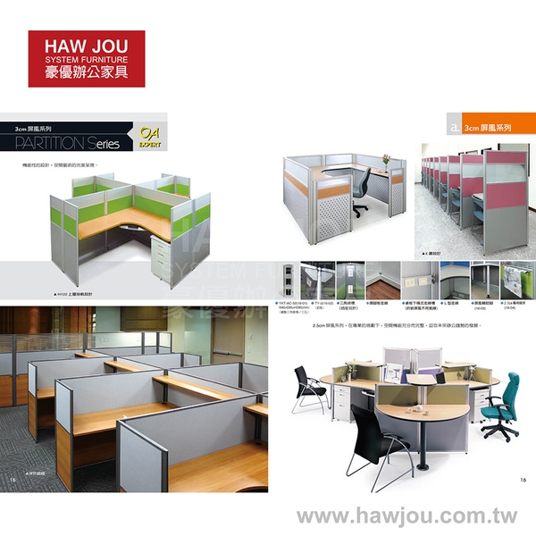 HAWJOU-IG-P03x850
