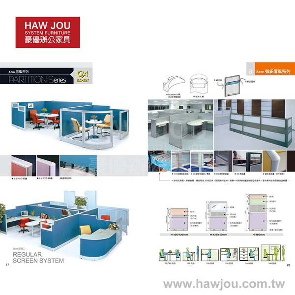 HAWJOU-IG-P04x850