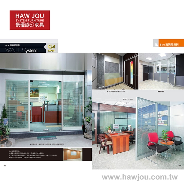 HAWJOU-IG-P07x850