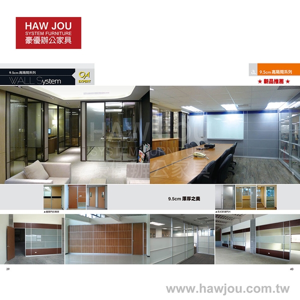 HAWJOU-IG-P09x850