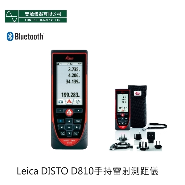 雷射測距儀Leica DISTO D810