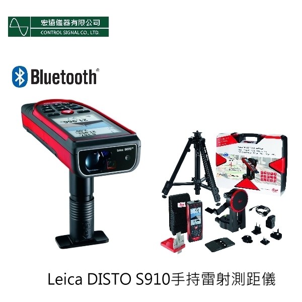 雷射測距儀Leica DISTO S910