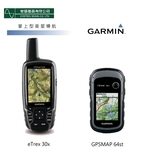 衛星導航GPS-宏遠儀器有限公司