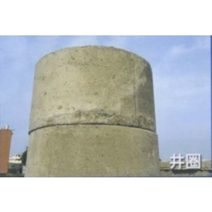 井圈-信榮水泥製品公司
