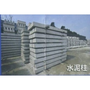 水泥柱-信榮水泥製品公司