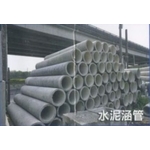 水泥涵管-信榮水泥製品公司
