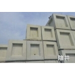 陰井-信榮水泥製品公司