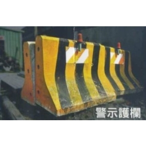 警示護欄-信榮水泥製品公司