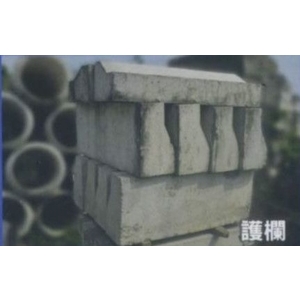 護欄-信榮水泥製品公司