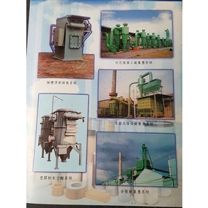 產品01-昶悅通風企業有限公司