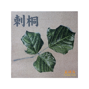 刺桐葉-上豪石材加工廠