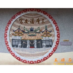 桃園大溪三層老街圖 - 上豪石材加工廠