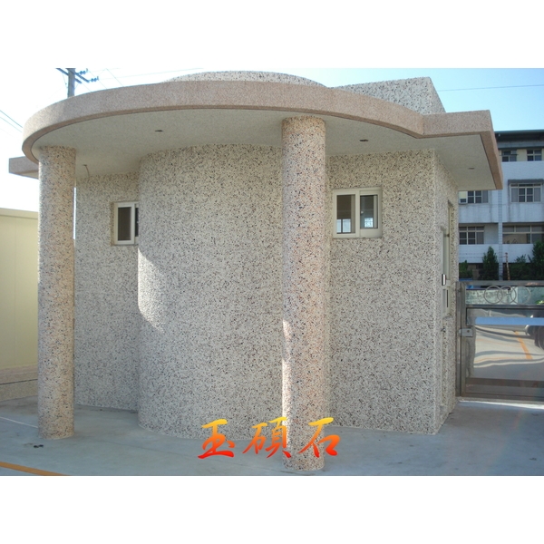 外牆石子網才-上豪石材加工廠