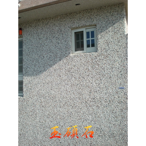 外牆石子網才-上豪石材加工廠