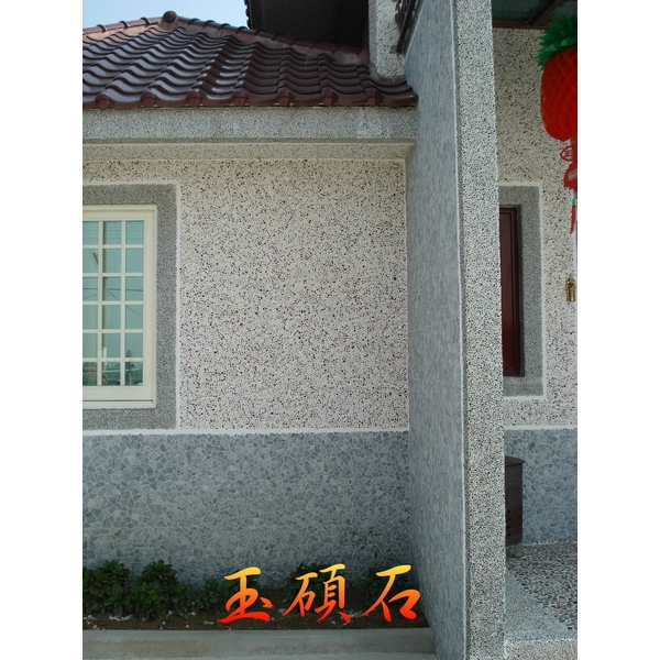 外牆石子網才