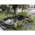 水池抓漏