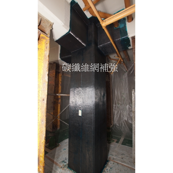 碳纖補強-季豐興業有限公司