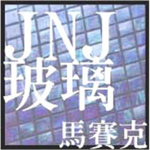 玻璃馬賽克-慶霖事業有限公司
