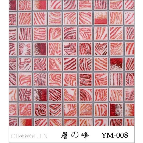 馬賽克磁磚