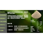 普通矽藻土-三林貿易有限公司