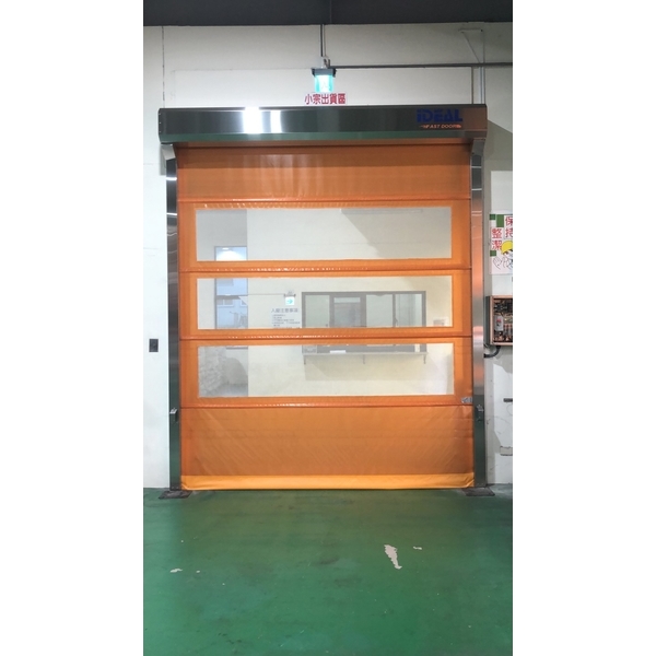 PVC軟式快速捲門 (透氣通風紗網型)-愛第爾自動化工程有限公司