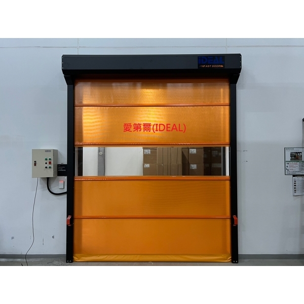 PVC軟式快速捲門-愛第爾自動化工程有限公司