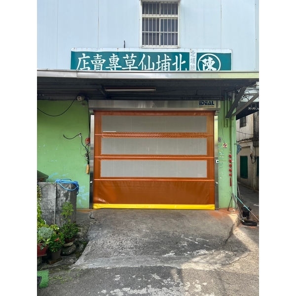 PVC軟式快速捲門 (透氣通風紗網型)-愛第爾自動化工程有限公司