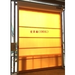 PVC軟式快速捲門