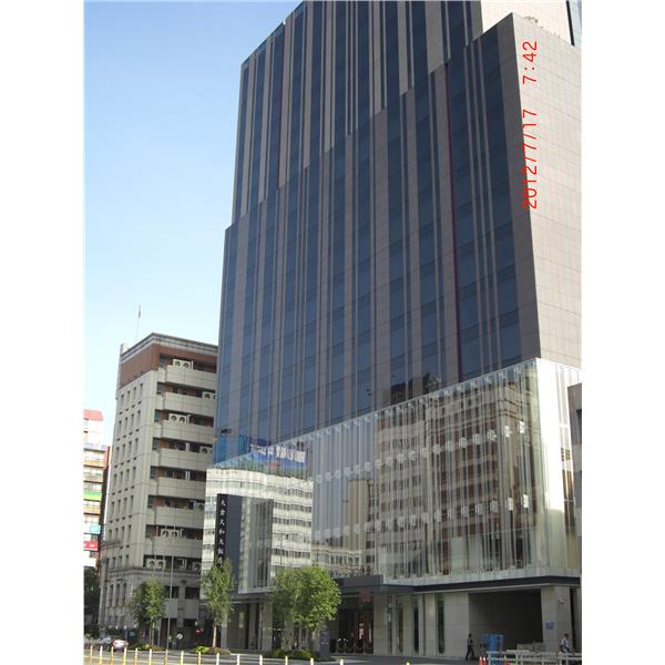 大倉久和大飯店 大倉久和大飯店