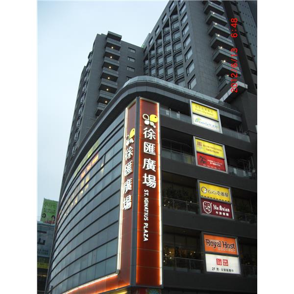蘆洲成旅飯店工程-吉霖國際股份有限公司