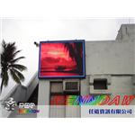 LED字幕機-延振-內埔菸廠