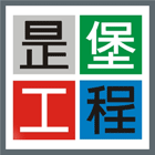 昰堡工程有限公司,遮陽百葉百葉窗,防颱百葉,鋁百葉窗,遮陽網