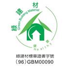 永群豪國際股份有限公司,底漆木器底漆,汽車底漆,防水底漆