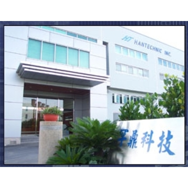 罕鼎科技-廠房新建空調工程規劃施工-詠美工程股份有限公司